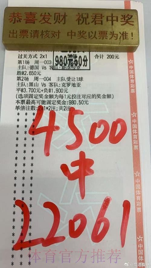 世界杯买球最佳