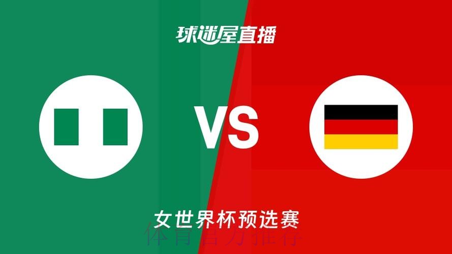 世界杯直播在线入口地址