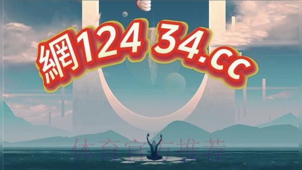 2026世界杯买球哪个好入口地址 2026世界杯买球哪个好入口地址